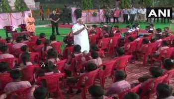 अपने जन्मदिन पर इन बच्चों के शिक्षक बने पीएम मोदी, कहा-खूब खेलो अपने जन्मदिन पर इन बच्चों के शिक्षक बने पीएम मोदी, कहा-खूब खेलो