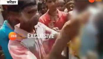 VIDEO: married woman marry lover in katihar