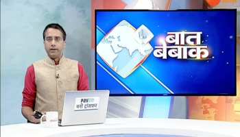 BAAT BEBAK। 18 SEPTEMBER- Congress's master stroke in Bihar