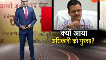 VIDEO: blame for negligence in development work