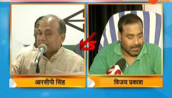 VIDEO: RCP Singh himself said on 'RCP tax'