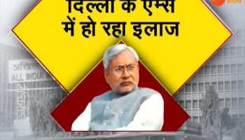 VIDEO: cm nitish kumar admits in aiims for check up