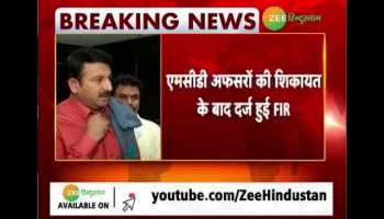 FIR against Manoj Tiwari for breaking MCD sealing