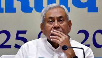 नीतीश कुमार AIIMS में भर्ती, आंख और घुटने का चल रहा चेकअप : सूत्र नीतीश कुमार AIIMS में भर्ती, आंख और घुटने का चल रहा चेकअप : सूत्र