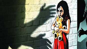यूपी : गोंडा में अपहरण के बाद 8 साल की बच्ची से रेप, हालत गंभीर यूपी : गोंडा में अपहरण के बाद 8 साल की बच्ची से रेप, हालत गंभीर