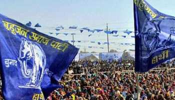 मध्य प्रदेश में बसपा का नुकसान, वरिष्ठ नेता सुरेश पटेल BJP में हुए शामिल मध्य प्रदेश में बसपा का नुकसान, वरिष्ठ नेता सुरेश पटेल BJP में हुए शामिल