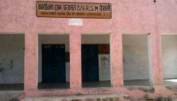 राजस्थान: ग्राम विकास अधिकारियों की हड़ताल से ठप पड़ी सारी योजनाएं राजस्थान: ग्राम विकास अधिकारियों की हड़ताल से ठप पड़ी सारी योजनाएं