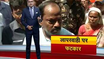 VIDEO: CM Raghuvar Das complains of getting less wages from laboures