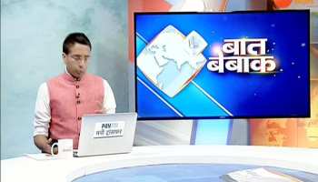 BAAT BEBAK। 19 SEPTEMBER- union cabinet has approved an ordinance on triple talaq bill