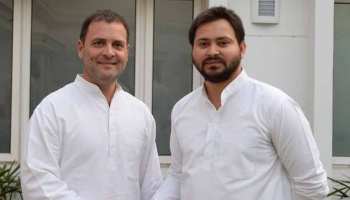 नीतीश-PM मोदी से मुकाबले के लिए तेजस्वी-राहुल ने बनाया 'MY+BB' फॉर्मूला नीतीश-PM मोदी से मुकाबले के लिए तेजस्वी-राहुल ने बनाया 'MY+BB' फॉर्मूला