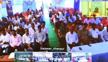 सीएम राजे ने वीडियो कांफ्रेंसिंग के जरिए 1500 करोड़ के विकास कार्यों का किया शिलान्यास सीएम राजे ने वीडियो कांफ्रेंसिंग के जरिए 1500 करोड़ के विकास कार्यों का किया शिलान्यास