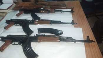 AK47 मामले में डीआईजी का बड़ा बयान, कहा - 'आतंकवादियों नहीं नक्सलियों को सप्लाई हुए हथियार' AK47 मामले में डीआईजी का बड़ा बयान, कहा - 'आतंकवादियों नहीं नक्सलियों को सप्लाई हुए हथियार'