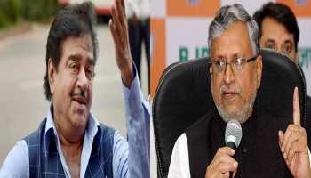 पटना साहिब से शत्रुघ्न सिन्हा का कटेगा टिकट, सुशील मोदी होंगे BJP उम्मीदवार- सूत्र पटना साहिब से शत्रुघ्न सिन्हा का कटेगा टिकट, सुशील मोदी होंगे BJP उम्मीदवार- सूत्र