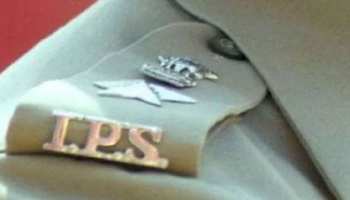 बिहारः IPS अधिकारी रत्नमणि संजीव पर गिरी गाज, तत्काल प्रभाव से सस्पेंड बिहारः IPS अधिकारी रत्नमणि संजीव पर गिरी गाज, तत्काल प्रभाव से सस्पेंड