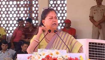वसुंधरा राजे ने राजस्थान पुलिस को दिया देश की बेस्ट पुलिस का खिताब जीतने का मंत्र वसुंधरा राजे ने राजस्थान पुलिस को दिया देश की बेस्ट पुलिस का खिताब जीतने का मंत्र