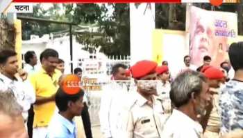 VIDEO: Protest of upper caste people in front of BJP office in Patna