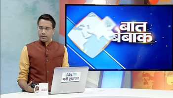 BAAT BEBAK। 20 SEPTEMBER- Conflict on seat sharing in NDA?