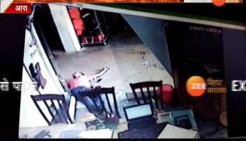 VIDEO: LIVE Murder of a Tractor Showroom employee in Ara