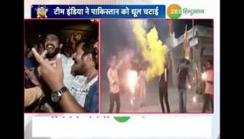 Asia Cup : Team India beat pakistan