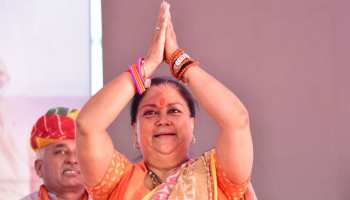 सीएम राजे की जयपुर में गौरव यात्रा का खास रोडमैप, इन क्षेत्रों पर रहेगा खास फोकस! सीएम राजे की जयपुर में गौरव यात्रा का खास रोडमैप, इन क्षेत्रों पर रहेगा खास फोकस!