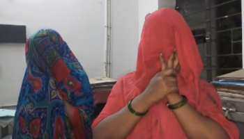 बिहार : बैंक मैनेजर के घर छापेमारी कर पुलिस ने किया सेक्स रैकेट का भंडाफोड़ बिहार : बैंक मैनेजर के घर छापेमारी कर पुलिस ने किया सेक्स रैकेट का भंडाफोड़