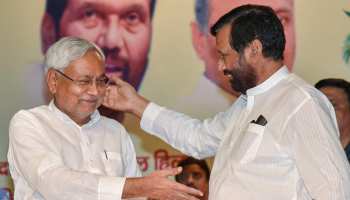 बिहार : सीट शेयरिंग पर चिराग पासवान बोले- LJP को मिलेंगी सम्मानजनक सीटें बिहार : सीट शेयरिंग पर चिराग पासवान बोले- LJP को मिलेंगी सम्मानजनक सीटें
