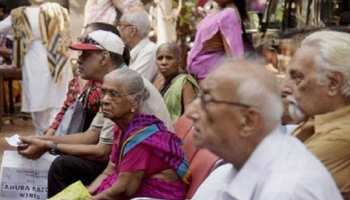 बिहार में पेंशनरों को मिलेगी बड़ी राहत, नहीं लगना पड़ेगा कतार में बिहार में पेंशनरों को मिलेगी बड़ी राहत, नहीं लगना पड़ेगा कतार में