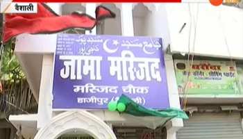 VIDEO: clash between two group in hajipur, 1 dead