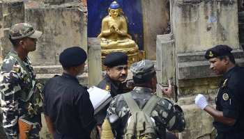 STF की बड़ी कामयाबी, बोधगया ब्लास्ट का एक और मास्टरमाइंड पश्चिम बंगाल से गिरफ्तार STF की बड़ी कामयाबी, बोधगया ब्लास्ट का एक और मास्टरमाइंड पश्चिम बंगाल से गिरफ्तार