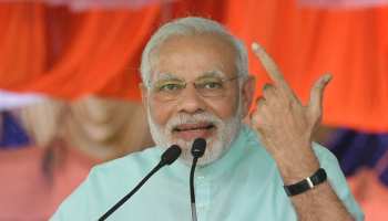 पीएम मोदी देंगे चाईबासा को मेडिकल कॉलेज की सौगात, 23 सितंबर को शिलान्यास पीएम मोदी देंगे चाईबासा को मेडिकल कॉलेज की सौगात, 23 सितंबर को शिलान्यास
