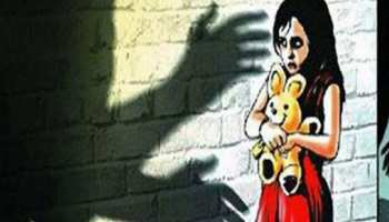 भोपाल में प्री-नर्सरी की बच्ची से वैन में रेप, आरोपी कंडक्टर गिरफ्तार भोपाल में प्री-नर्सरी की बच्ची से वैन में रेप, आरोपी कंडक्टर गिरफ्तार