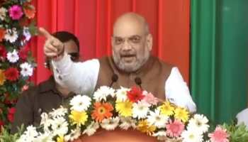 रायपुर में बोले अमित शाह- "खुली आंखों से सपने देख रहे हैं राहुल बाबा" रायपुर में बोले अमित शाह- "खुली आंखों से सपने देख रहे हैं राहुल बाबा"