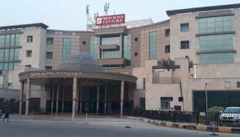 लखनऊ PGI अस्पताल में मिलेगा मिर्गी बीमारी से छुटकारा, केवल 40 हजार रुपये में ऑपरेशन लखनऊ PGI अस्पताल में मिलेगा मिर्गी बीमारी से छुटकारा, केवल 40 हजार रुपये में ऑपरेशन