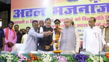 एनडीए के शासन काल में बिहार में एक भी नहीं हुआ दलित नरसंहार- सुशील मोदी एनडीए के शासन काल में बिहार में एक भी नहीं हुआ दलित नरसंहार- सुशील मोदी