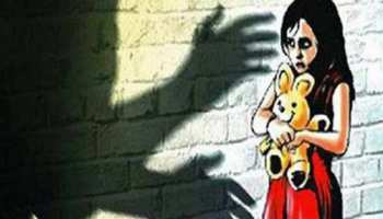MP: 3 साल की मासूम का नाबालिग ने किया यौन उत्पीड़न, आरोपी भेजा गया बाल सुधार गृह MP: 3 साल की मासूम का नाबालिग ने किया यौन उत्पीड़न, आरोपी भेजा गया बाल सुधार गृह