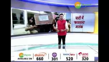 Terrorism Fictitious in Jammu and Kashmir