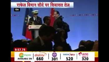 10 Minute bulletin on Zee Hindustan