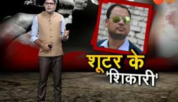 VIDEO: Inside Story of Tabrez Alam Murder case