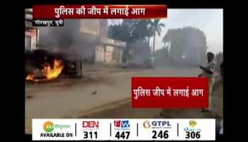 Ruckus during the Muharram in Gorakhpur