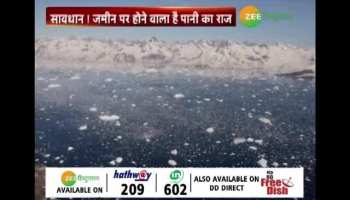 Glacier to be , watch special report