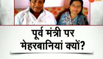 VIDEO: Madam's Husband in Trouble