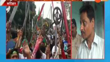 VIDEO: The fun of law in the Muharram procession in Katihar