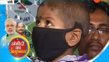 VIDEO: Know who will benefit from the 'Ayushman Bharat' scheme immediately