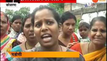 VIDEO: Horror Killing in Jharkhand