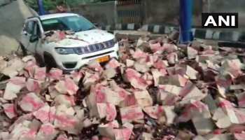 VIDEO: जब ट्रक हुआ बेकाबू, तो बियर से कुछ ऐसे नहाया टोल प्लाजा VIDEO: जब ट्रक हुआ बेकाबू, तो बियर से कुछ ऐसे नहाया टोल प्लाजा