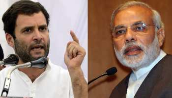 राहुल के पीएम मोदी पर दिए बयान पर बीजेपी का हमला, अर्जुन मेघवाल ने लगाए कई आरोप राहुल के पीएम मोदी पर दिए बयान पर बीजेपी का हमला, अर्जुन मेघवाल ने लगाए कई आरोप