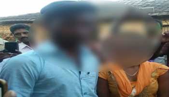बिहारः मेले में नाबालिग प्रेमिका से मिलना पड़ा महंगा, ग्रामीणों ने जबरन करा दी शादी बिहारः मेले में नाबालिग प्रेमिका से मिलना पड़ा महंगा, ग्रामीणों ने जबरन करा दी शादी
