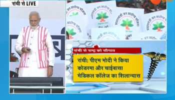 VIDEO: PM Modi launches Ayushman Bharat health scheme