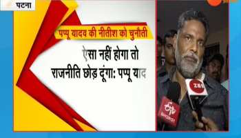 VIDEO: Pappu Yadav challenges CM Nitish to law and order