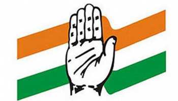 राजस्थान चुनाव: कांग्रेस 'एक नोट-मिले परिवार के वोट' के नारे के साथ कर रही क्राउड फंडिंग राजस्थान चुनाव: कांग्रेस 'एक नोट-मिले परिवार के वोट' के नारे के साथ कर रही क्राउड फंडिंग